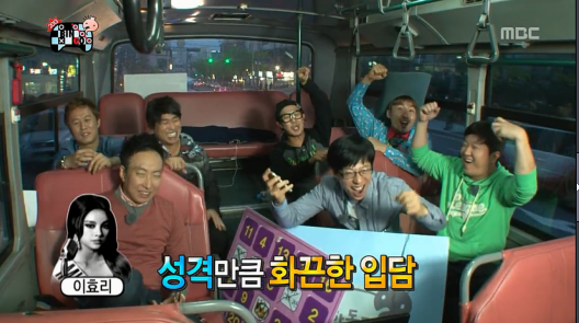 거짓말 못하는 이효리.jpg | 인스티즈