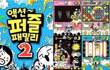 90년대생이라면 많이 해봤을것이다 추억의게임들 | 인스티즈