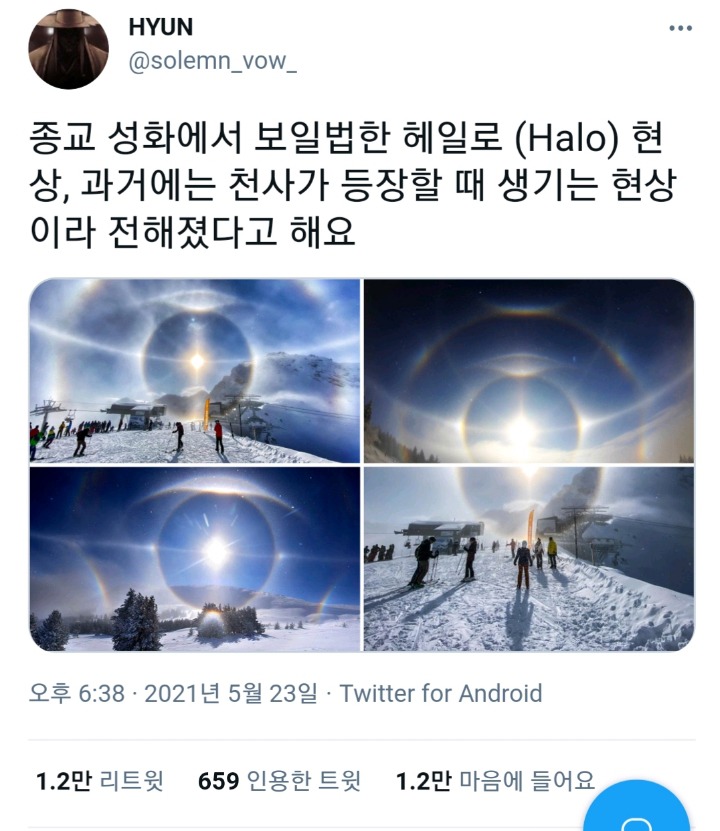 왜 옛날사람들이 천사의 존재를 믿었는지 알 것 같은 자연현상 | 인스티즈