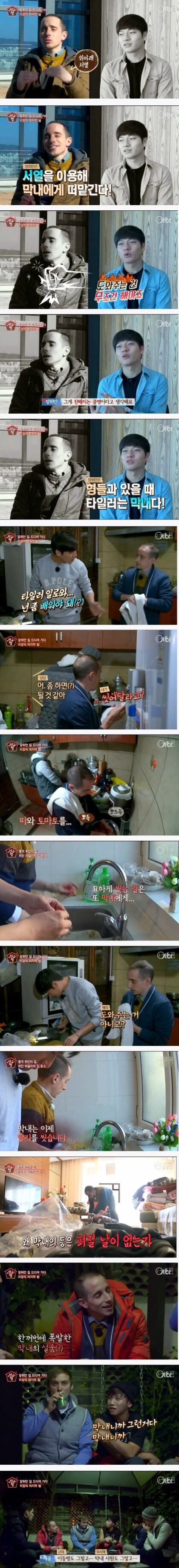동양에서 이해 할 수 없는 문화 | 인스티즈