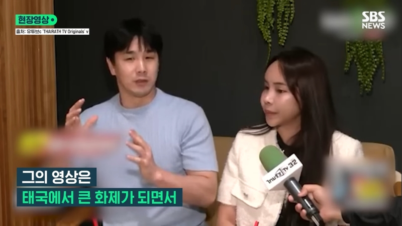 무너지는 52층 다리를 뛰어넘어 태국의 국민 남편이 된 한국인 | 인스티즈