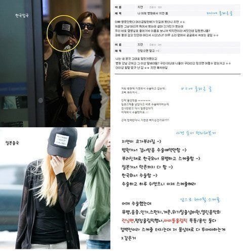 미자를 이렇게 혹사시켜도 되나 싶었던 당시 티아라 지연 투혼(?) | 인스티즈