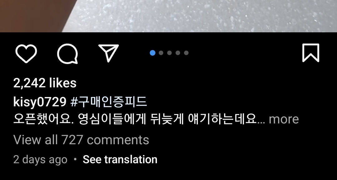 논란중인 홍영기 100만원짜리 공구 매출.jpg | 인스티즈