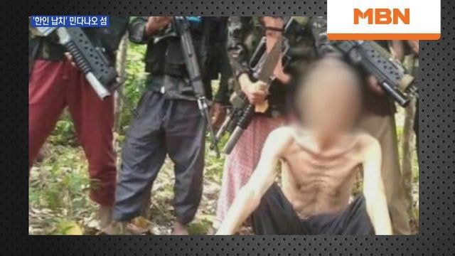 약혐) 필리핀에서 특히나 절대 가면 안되는 곳.jpg | 인스티즈
