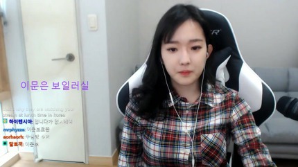 트위치 여스트리머 미모 원탑은? | 인스티즈