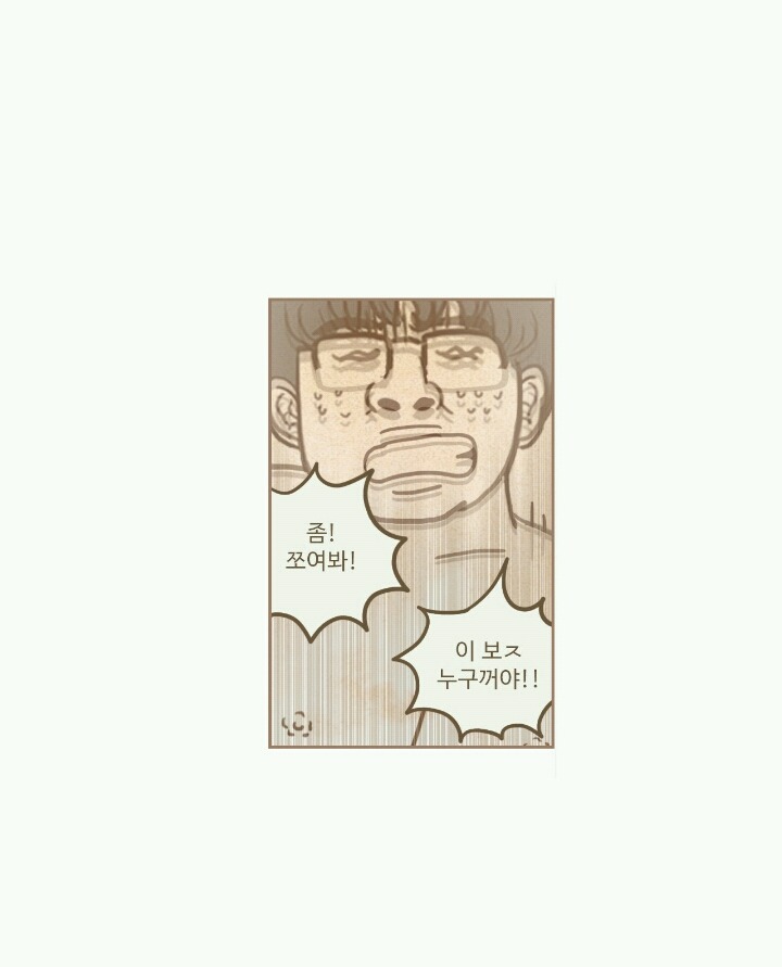 구남친이랑 헤어지고 생각하면 욕나오는거 | 인스티즈