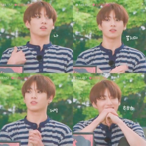 BTS아미들이 조세호를 싫어 하는 이유 | 인스티즈