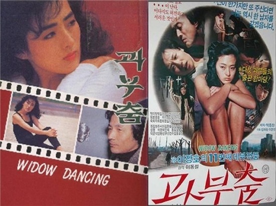 80년대 최고 섹시 아이콘 여자 톱스타 | 인스티즈