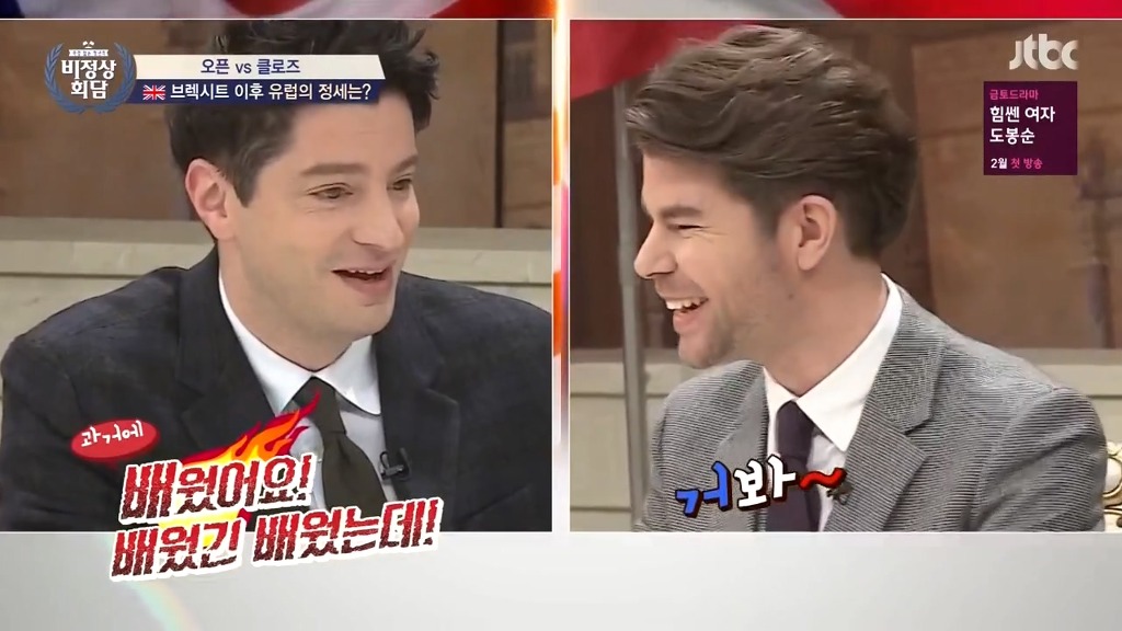 비정상회담 오헬리엉의 프랑스어 부심.jpg | 인스티즈