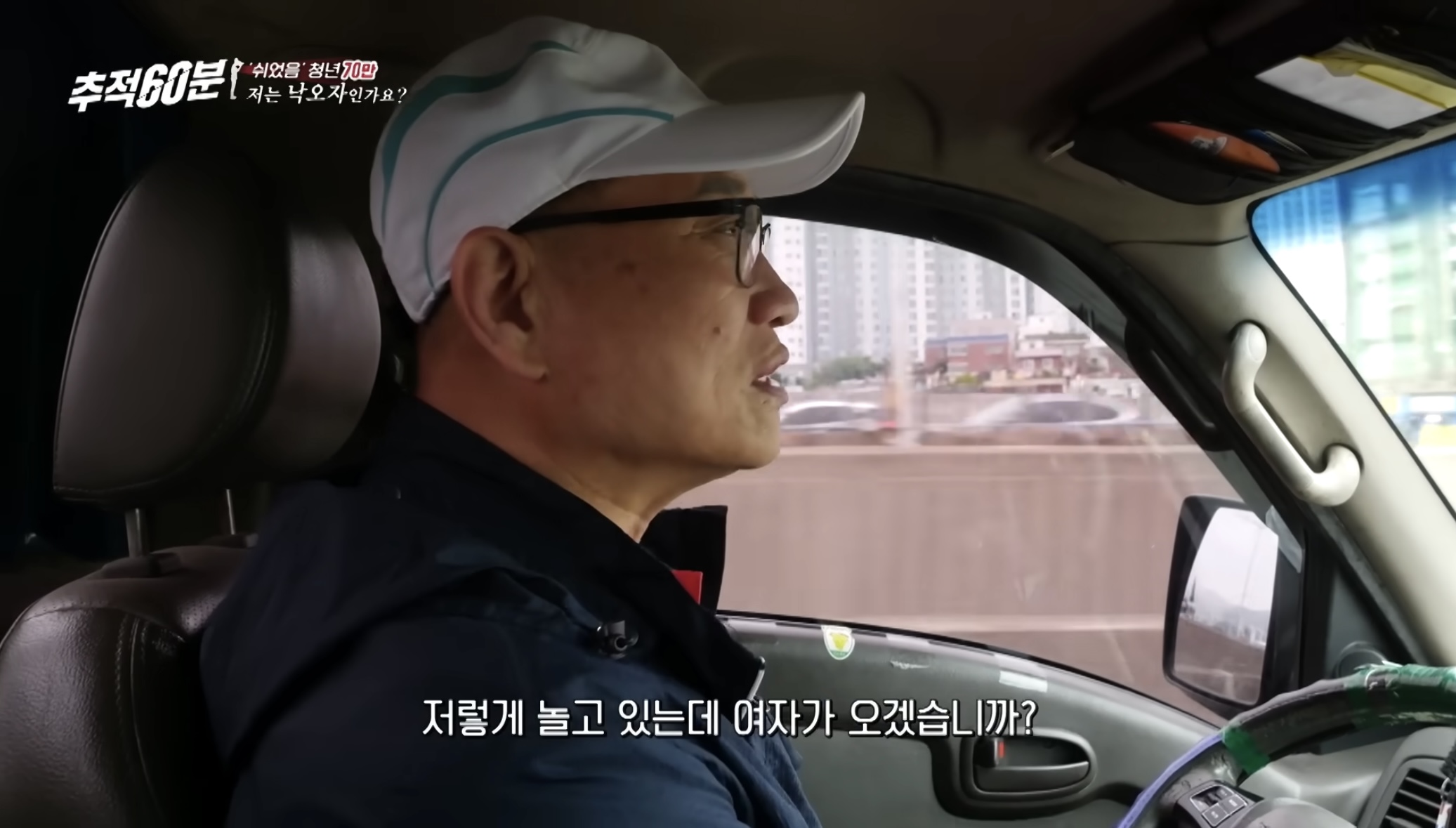 30대 무직 자녀 뒷바라지로 은퇴하지 못하는 부모님들 | 인스티즈
