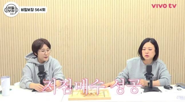 "거장 김은희 남편입니다”…장항준, 직원 결혼식 주례 약속 지켰다 | 인스티즈