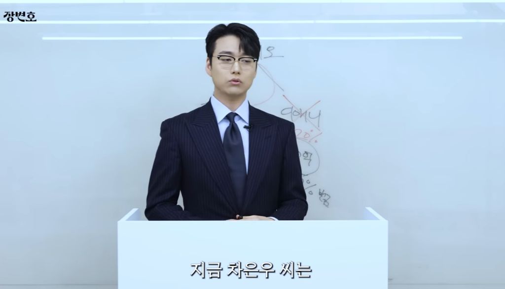 차은우가 탈세 200억 다 납부한 이유 추측 | 인스티즈