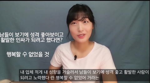 사회성에 관해서 '우리나라는 관계 과잉이예요.' | 인스티즈