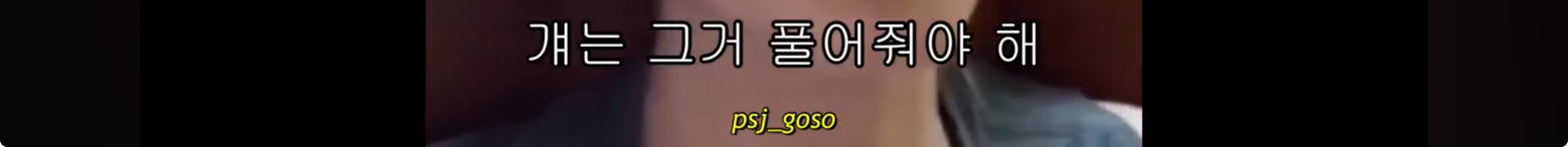 가이드버전인데 유튜브 조회수 300만회가 넘은 노래 | 인스티즈