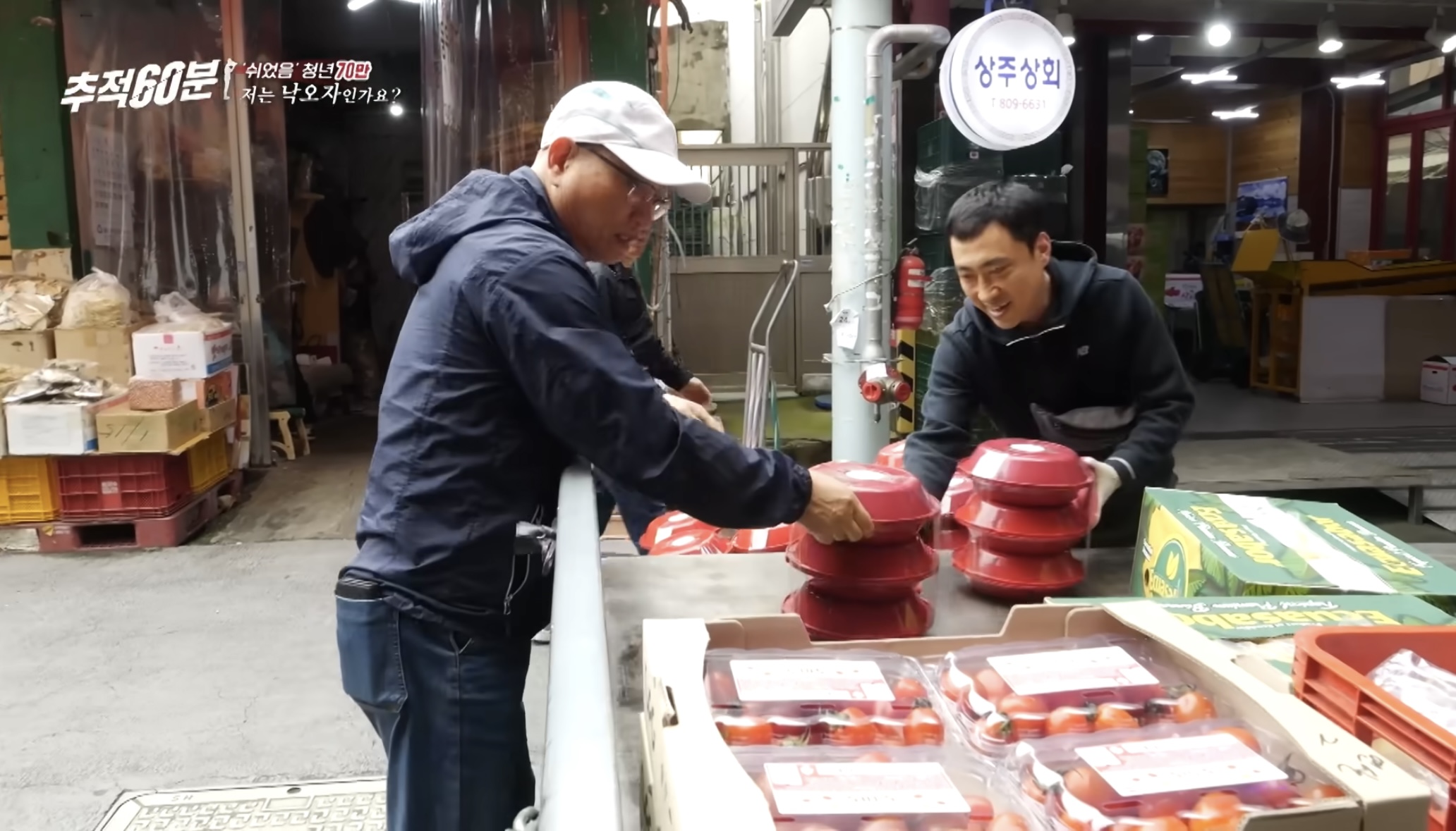 30대 무직 자녀 뒷바라지로 은퇴하지 못하는 부모님들 | 인스티즈