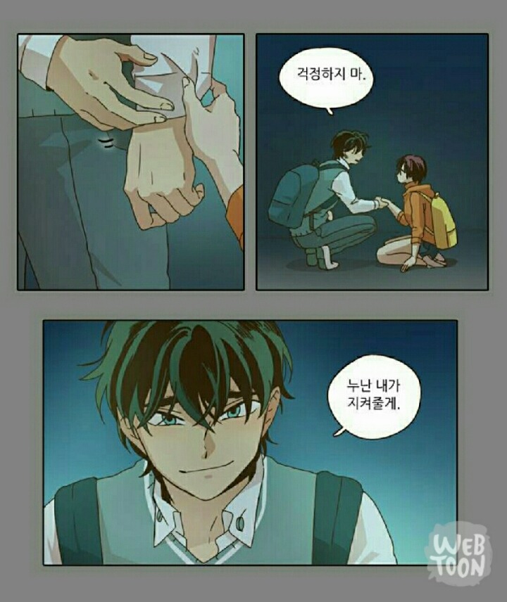 내 맘대로 해보는 웹툰 낮에 뜨는 달 가상캐스팅 | 인스티즈