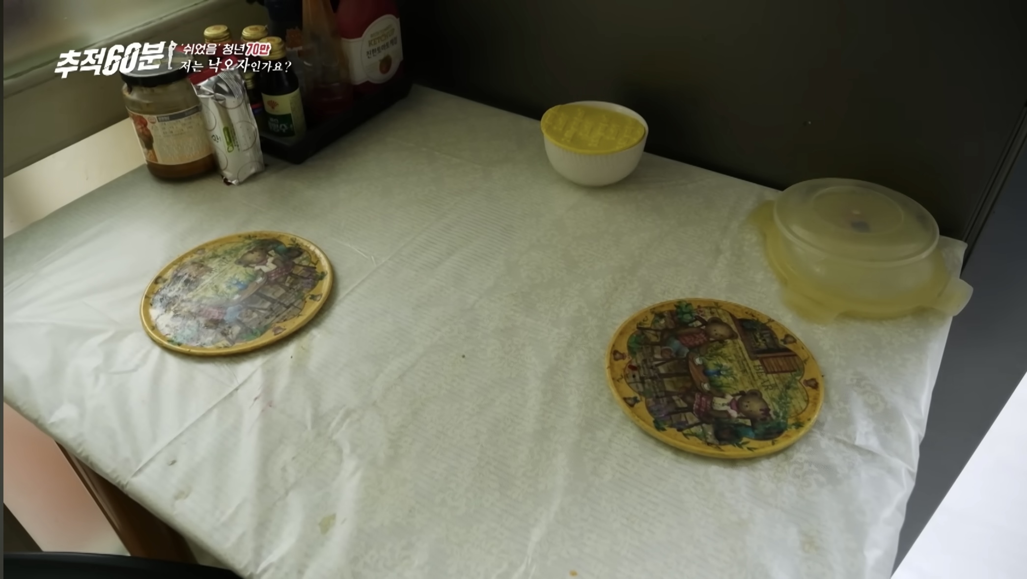 30대 무직 자녀 뒷바라지로 은퇴하지 못하는 부모님들 | 인스티즈
