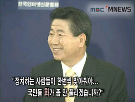 전국민이 일베충이었던 시절 | 인스티즈