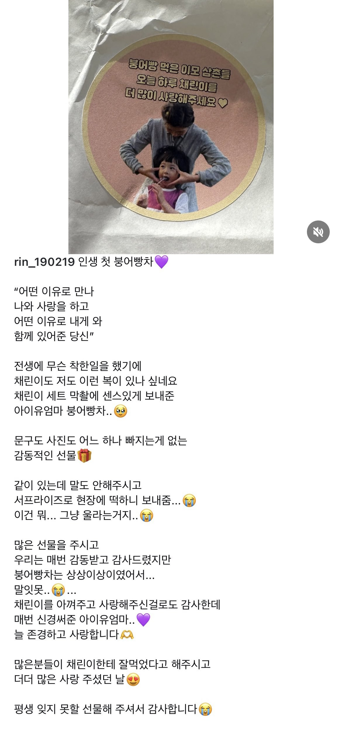 폭싹 속았수다 촬영하면서 많이 안 알려진 아이유 일화 | 인스티즈