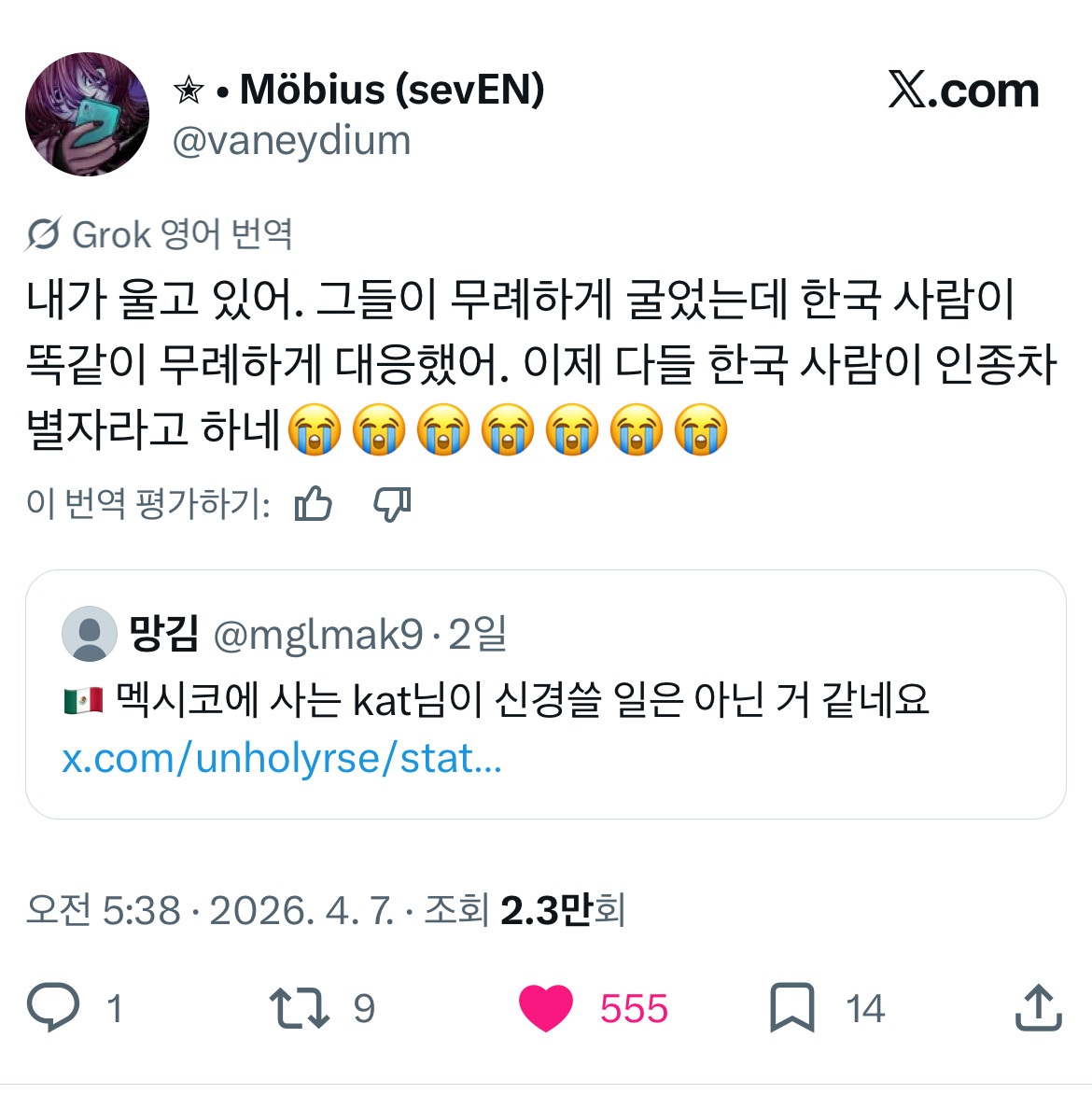 무려 사흘동안 핫플이란게 믿겨지시나요? 한국 결혼식 관련 글로벌 트위터 모음.twt | 인스티즈