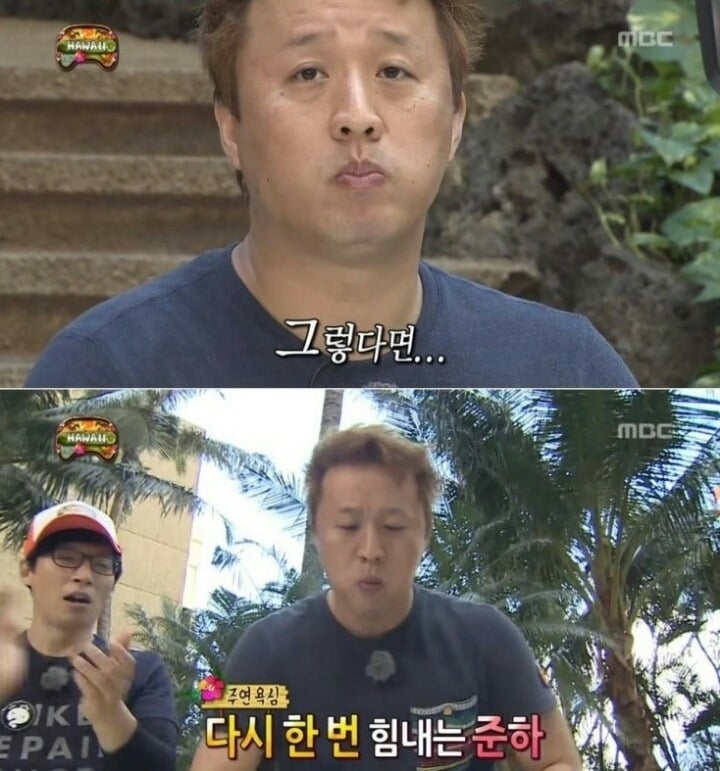 [무한도전] 하와이 팬케이크 먹방하는 정준하.jpg | 인스티즈