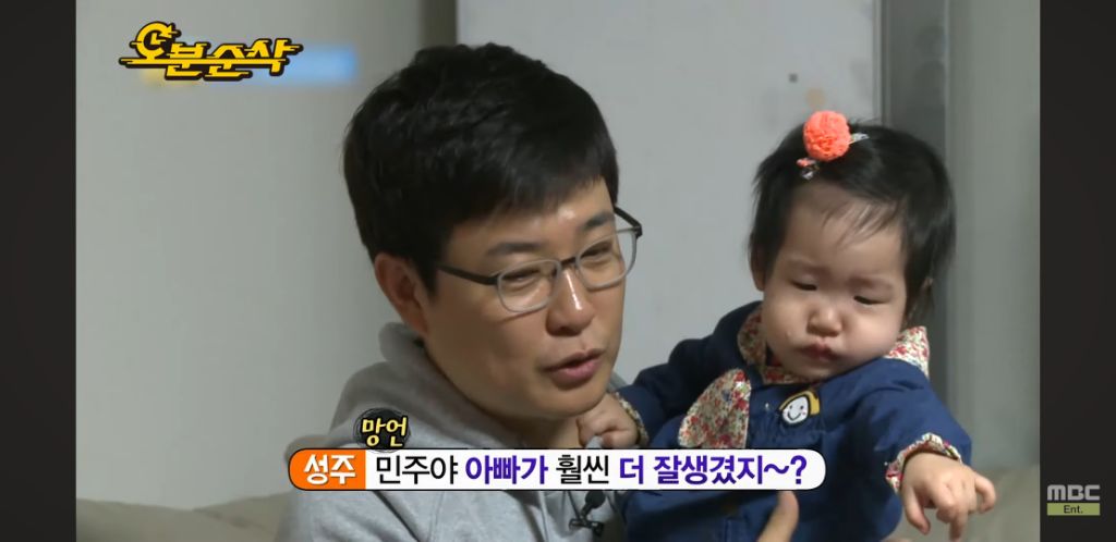 남자 얼굴 가리는 김민주 | 인스티즈
