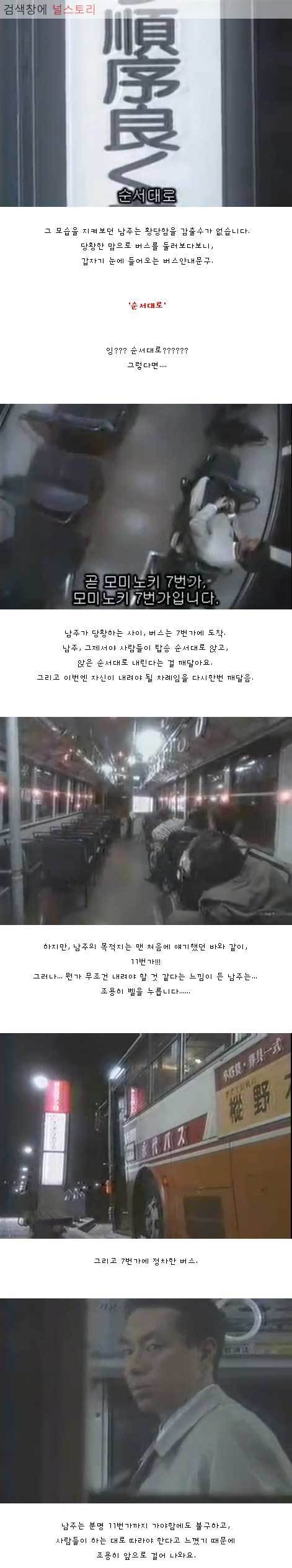 기묘한 이야기 - 홀수 | 인스티즈