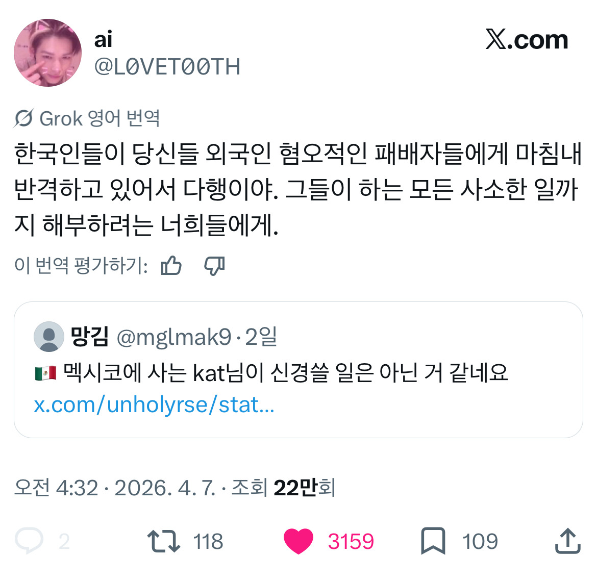 무려 사흘동안 핫플이란게 믿겨지시나요? 한국 결혼식 관련 글로벌 트위터 모음.twt | 인스티즈