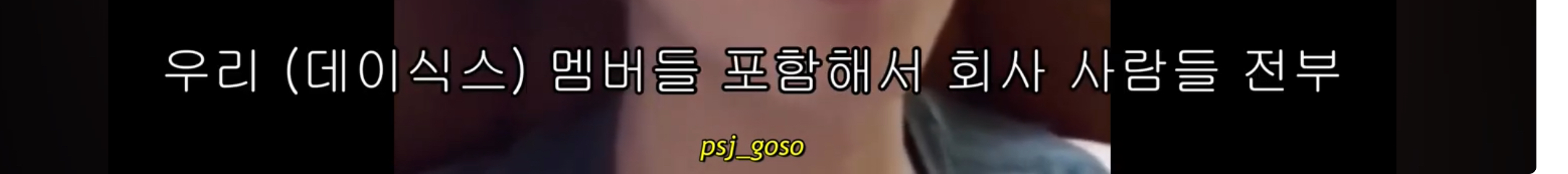 가이드버전인데 유튜브 조회수 300만회가 넘은 노래 | 인스티즈