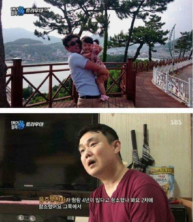음주운전 처벌을 반드시 강화해야하는 이유.jpg | 인스티즈
