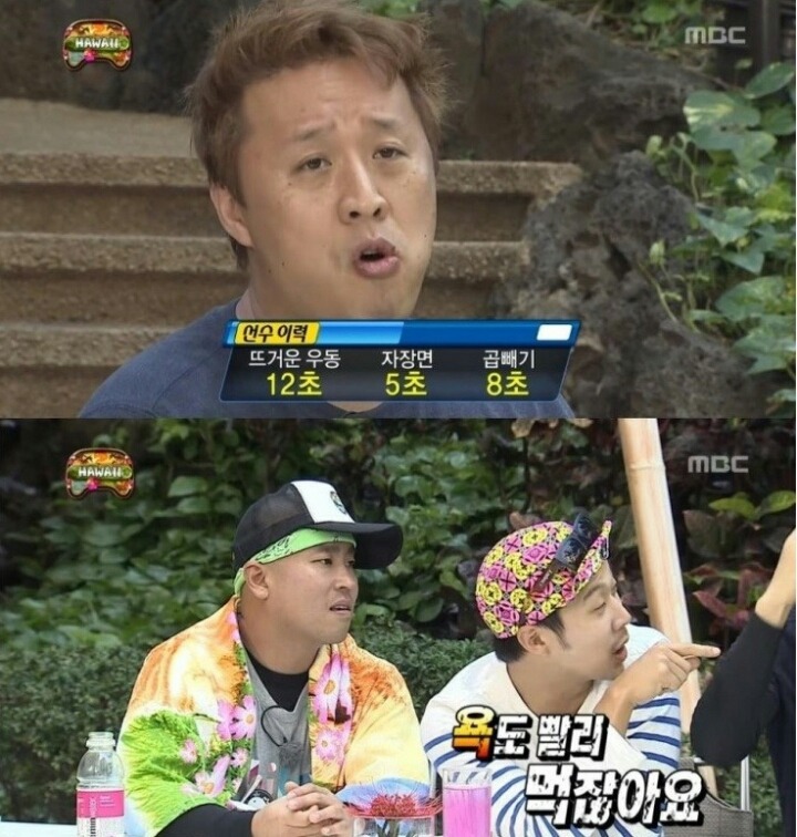 [무한도전] 하와이 팬케이크 먹방하는 정준하.jpg | 인스티즈