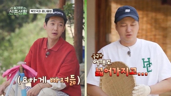 [슬기로운 산촌생활] 설득력 오지는 김대명 | 인스티즈