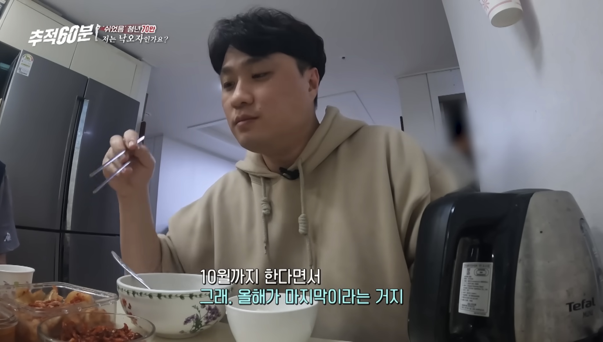 30대 무직 자녀 뒷바라지로 은퇴하지 못하는 부모님들 | 인스티즈