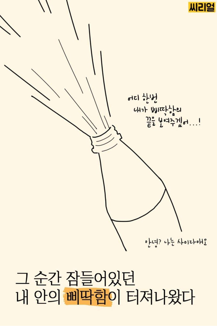 명절마다 딸들이 겪는 딜레마.jpg | 인스티즈