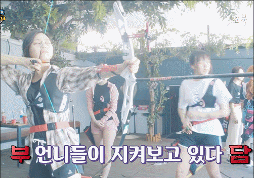 양궁연습하는 여자친구 엄지 은하 예린.gif | 인스티즈