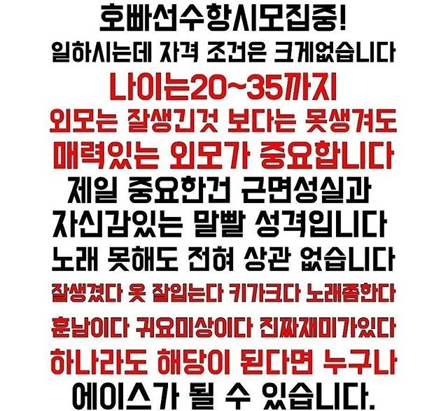 부산 여성전용 토킹바 | 인스티즈