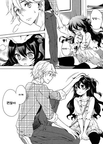 여장하는 망가(BL주의) | 인스티즈