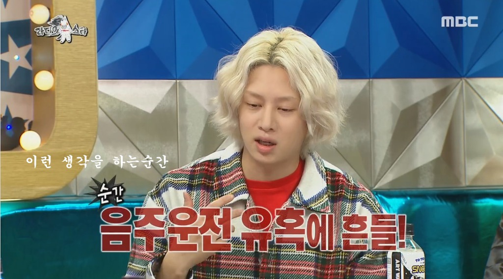 구설수 방지를 위해 노력하는 김희철 | 인스티즈