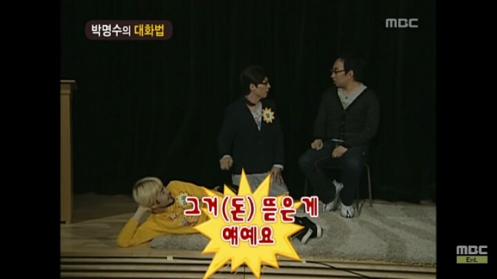 [무한도전] 개레전드 정신감정 콩가루 집안 명수네3ㅋㅋㅋㅋㅋㅋㅋㅋㅋㅋㅋㅋ | 인스티즈