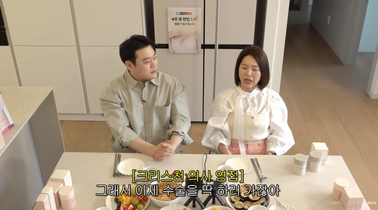 김지선의 가슴 수술 썰 | 인스티즈