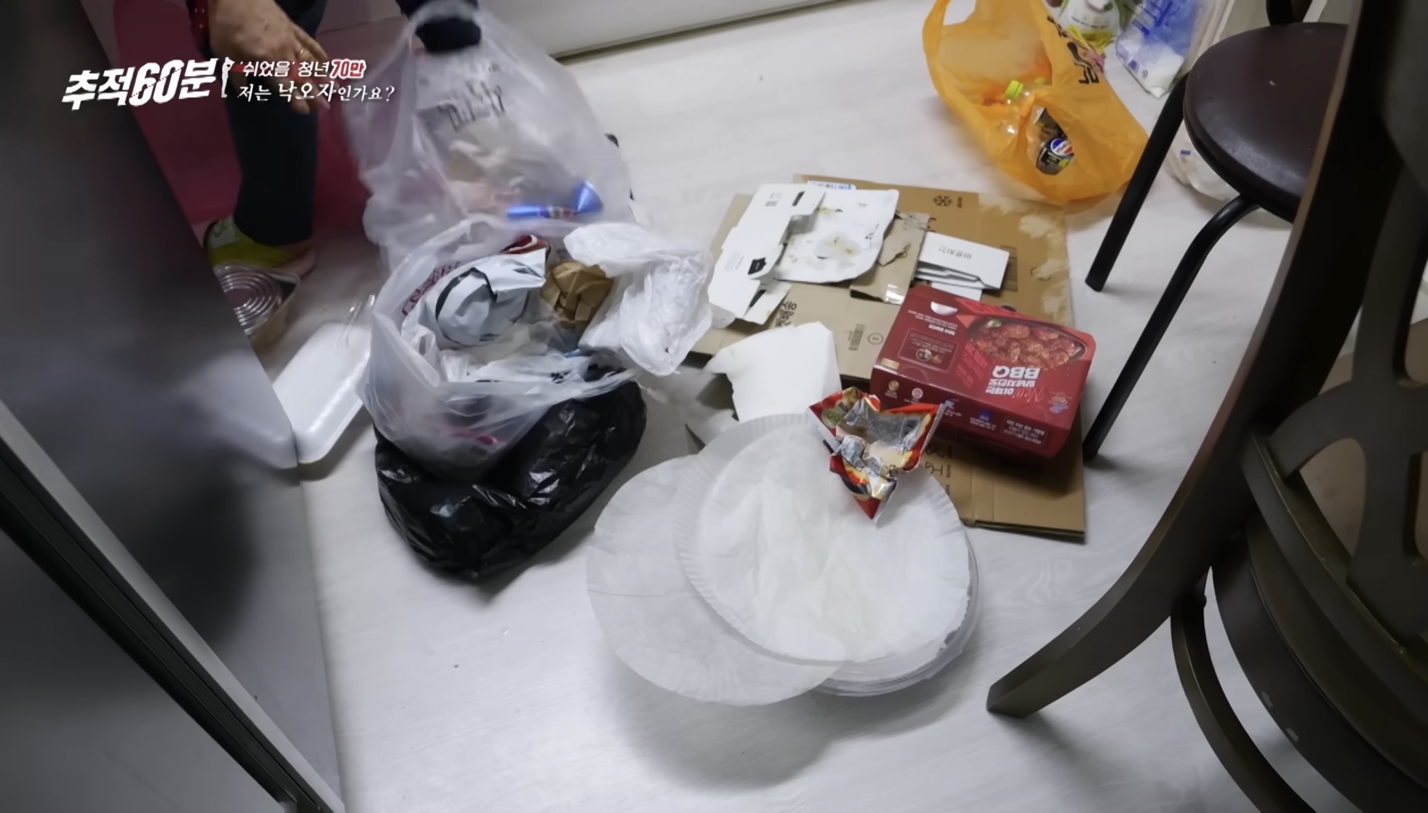 30대 무직 자녀 뒷바라지로 은퇴하지 못하는 부모님들 | 인스티즈