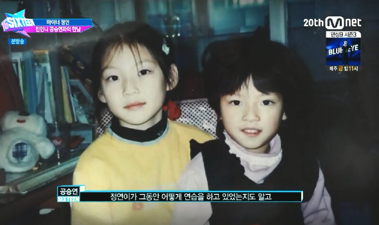 트와이스 정연 과거사진.jpgif | 인스티즈