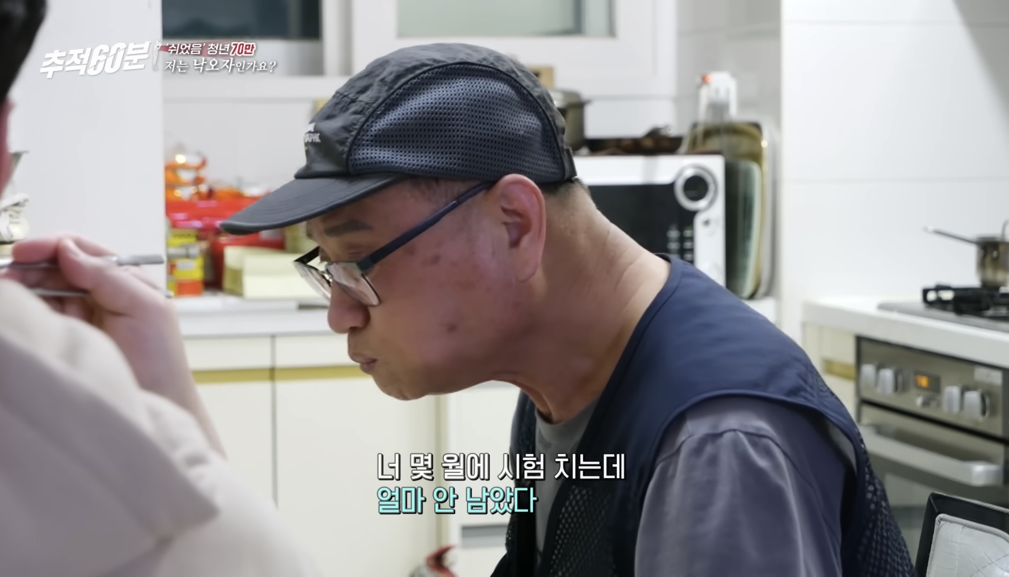 30대 무직 자녀 뒷바라지로 은퇴하지 못하는 부모님들 | 인스티즈