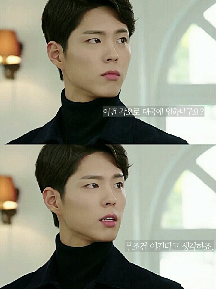 응팔 최택 모델이 이창호가 아니라 이세돌이었다면 | 인스티즈