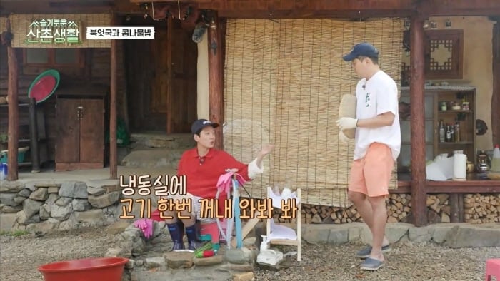 [슬기로운 산촌생활] 설득력 오지는 김대명 | 인스티즈