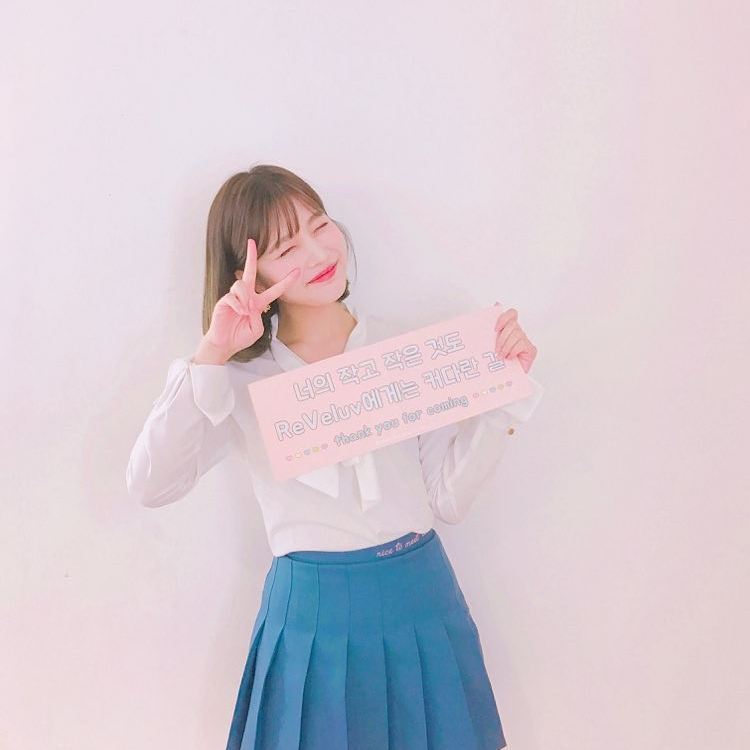 역장님 된 기념 레드벨벳 | 인스티즈