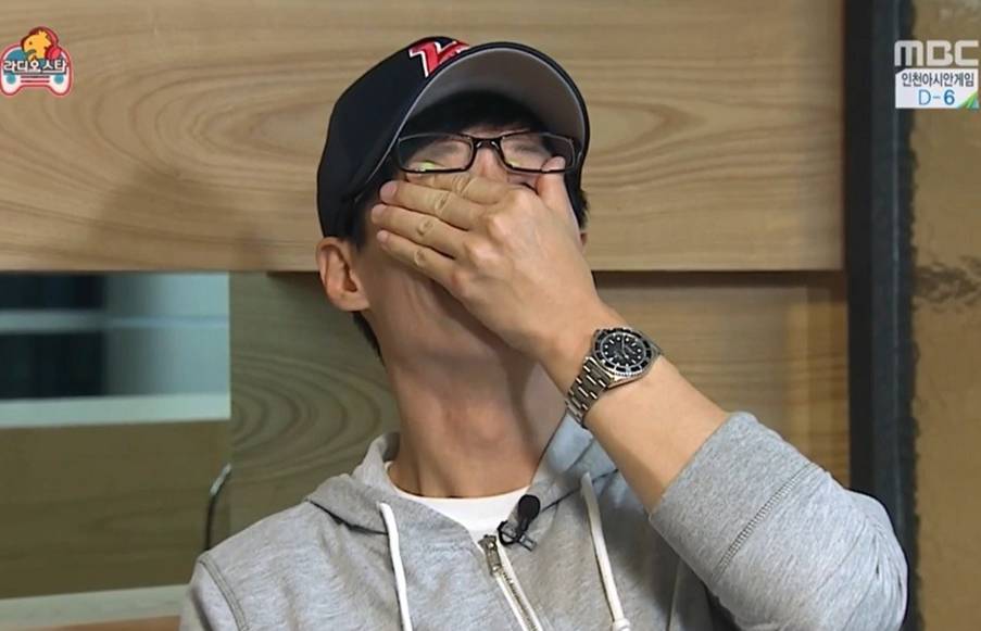 유재석 시계 | 인스티즈