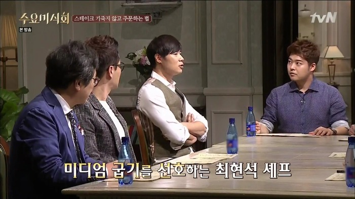 최현석 셰프가 알려주는 스테이크 주문하는 법 | 인스티즈