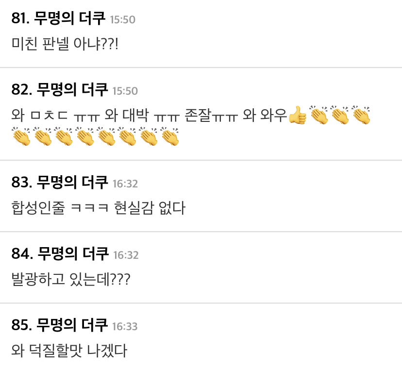 엑소 세훈? 뭐 얼마나 잘생겼길래 | 인스티즈