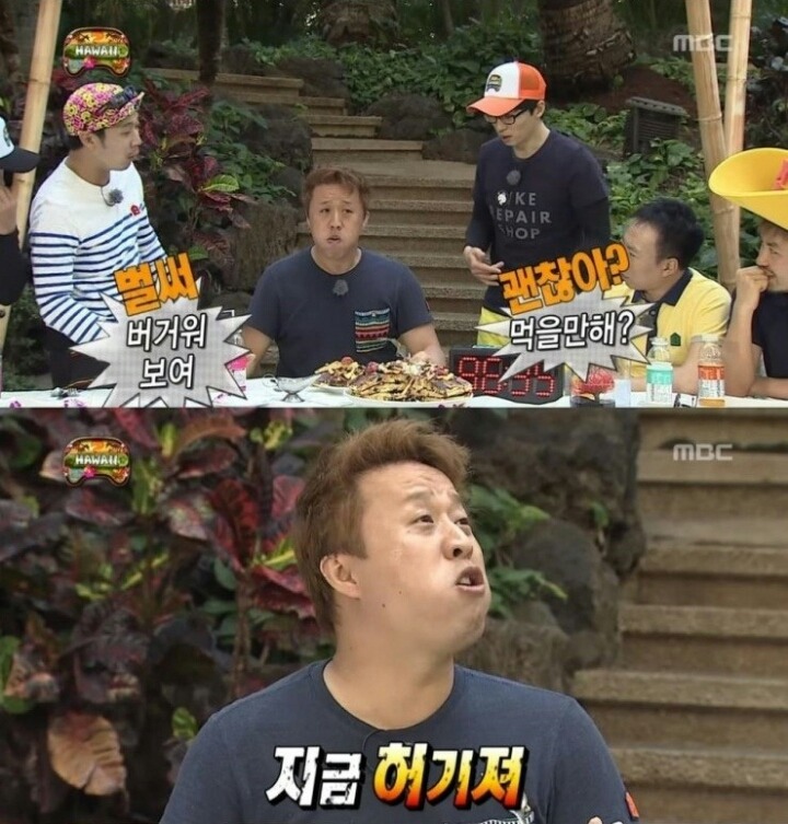 [무한도전] 하와이 팬케이크 먹방하는 정준하.jpg | 인스티즈
